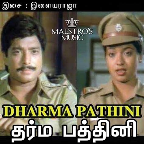 Dharma Pathni (1986) film online,Amirjan,Karthik,Jeevitha,Chandrashekar,Goundamani